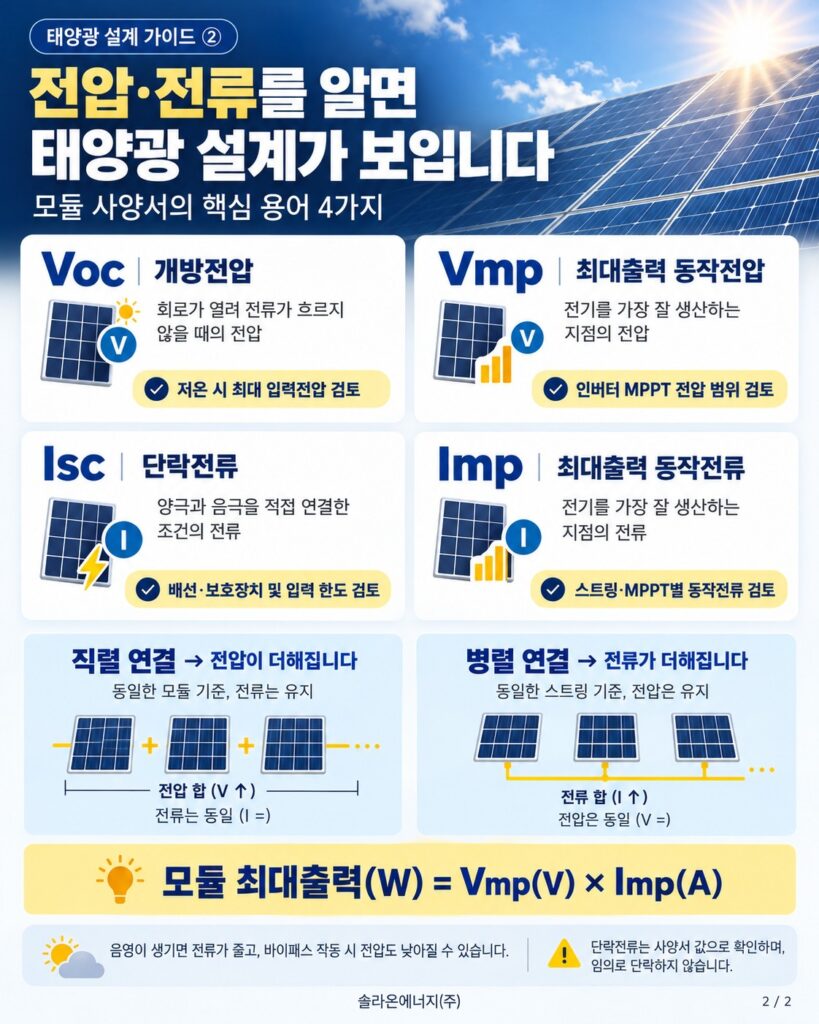 kakaotalk 20261022 074724051